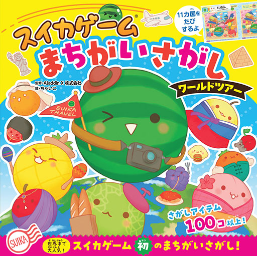 ꡼ No.001 | ޤܡ֥ࡡޤɥĥפȯ䡣ԡ˥塼衼ʤɤ˥ե롼Ĥ11ι