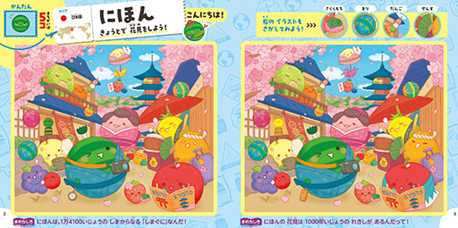 ꡼ No.003 | ޤܡ֥ࡡޤɥĥפȯ䡣ԡ˥塼衼ʤɤ˥ե롼Ĥ11ι