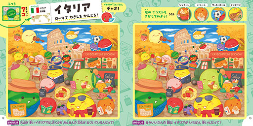 ꡼ No.004 | ޤܡ֥ࡡޤɥĥפȯ䡣ԡ˥塼衼ʤɤ˥ե롼Ĥ11ι