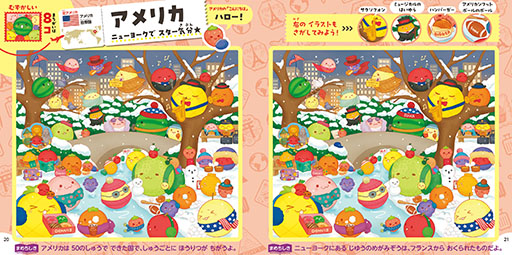 ꡼ No.005 | ޤܡ֥ࡡޤɥĥפȯ䡣ԡ˥塼衼ʤɤ˥ե롼Ĥ11ι