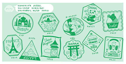 ꡼ No.006 | ޤܡ֥ࡡޤɥĥפȯ䡣ԡ˥塼衼ʤɤ˥ե롼Ĥ11ι