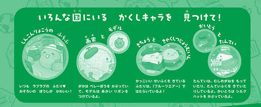 ꡼ No.007 | ޤܡ֥ࡡޤɥĥפȯ䡣ԡ˥塼衼ʤɤ˥ե롼Ĥ11ι