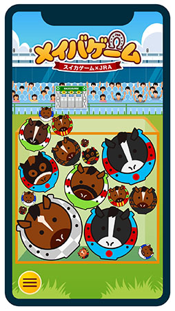 画像ギャラリー No.002のサムネイル画像 / 「スイカゲーム」とJRAの名馬がコラボ。スマホ向けブラウザゲーム「メイバゲーム」公開。名馬の輪をつなげていこう