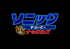 ���������꡼ No.004�Υ���ͥ������ / ����������֥��˥å��ե���ƥ����פ�֥��˥å��������ࡼ�ӡ���³�Ԥ˲ä������˥ᡦ���ڡ��ޡ������������󥰤ǥ��˥å�IP������Ÿ��