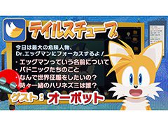 �֥ƥ��륹���塼�֡׿�EP��Dr.���å��ޥ��¦�ᥪ���ܥåȤ��о�