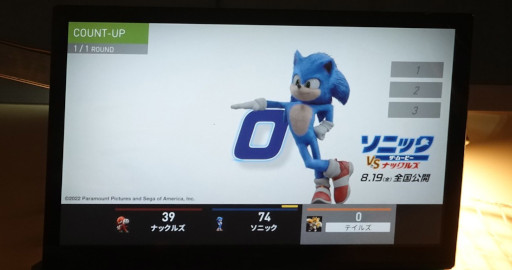 画像ギャラリー No.017のサムネイル画像 / 「ソニック」と都市型音楽フェス「SUMMER SONIC 2022」がコラボ。開催レポートが公開に