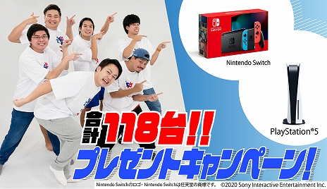 画像ギャラリー No.004のサムネイル画像 / 「ソニックフロンティア」とYouTuberの“フィッシャーズ”がコラボ。PlayStation 5,Nintendo Switchが当たるTwitterキャンペーンも