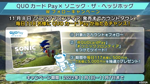 ���������꡼ No.001�Υ���ͥ������ / �֥��˥å��ե���ƥ�����ȯ�䵭ǰ����QUO������Pay�ߥ��˥å��������إå��ۥå� W �ե����������ڡ���ɳ�����