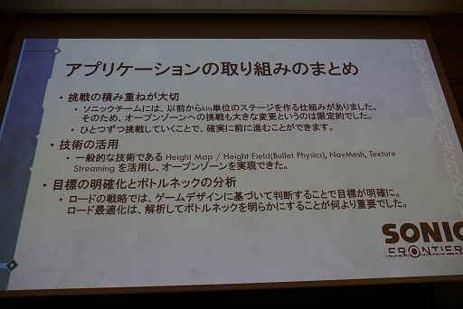 ꡼ No.022Υͥ / CEDEC+KYUSHUϡ֡إ˥åեƥ٤ˤƥץ󥾡¸˸ƼȤȡ׹ֱݡ