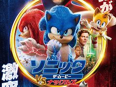 �֥��˥å��������ࡼ�ӡ������˥å� VS �ʥå��륺�ס�������ҥåȥ�������