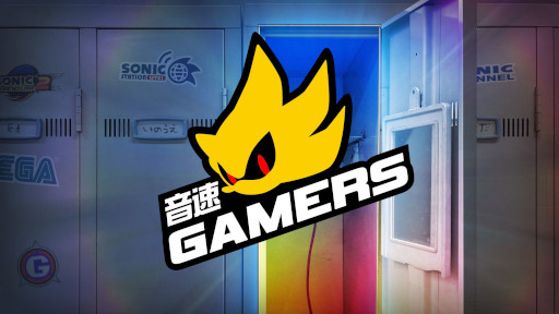 画像ギャラリー No.001のサムネイル画像 / 「ソニック」,ゲーム配信企画“音速ゲーマーズ”第2回を5月13日に放送