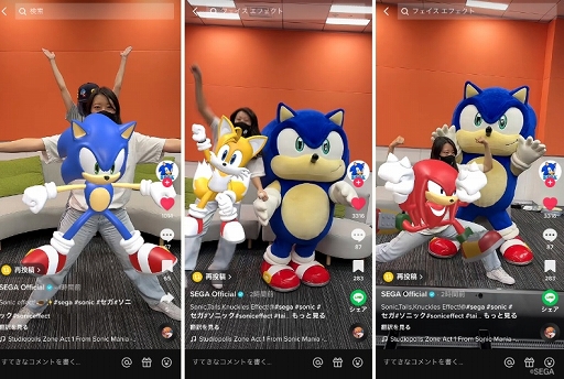 ꡼ No.001 | TikTokǥ˥åƥ륹ARƤǤ륨եȵǽ󶡳