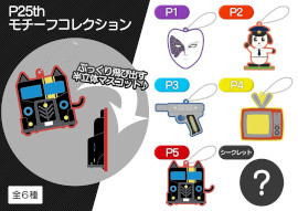 ���������꡼ No.010�Υ���ͥ������ / �֥ڥ륽��25th�����ॺ��Vol.2�������������ˡȥ��ޡɤ�����Х������˽�Ǥ