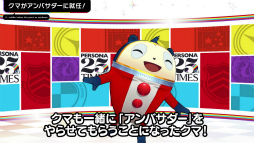 ���������꡼ No.011�Υ���ͥ������ / �֥ڥ륽��25th�����ॺ��Vol.2�������������ˡȥ��ޡɤ�����Х������˽�Ǥ