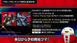 ���������꡼ No.014�Υ���ͥ������ / �֥ڥ륽��25th�����ॺ��Vol.2�������������ˡȥ��ޡɤ�����Х������˽�Ǥ