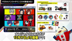 ���������꡼ No.015�Υ���ͥ������ / �֥ڥ륽��25th�����ॺ��Vol.2�������������ˡȥ��ޡɤ�����Х������˽�Ǥ