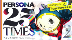 ���������꡼ No.016�Υ���ͥ������ / �֥ڥ륽��25th�����ॺ��Vol.2�������������ˡȥ��ޡɤ�����Х������˽�Ǥ