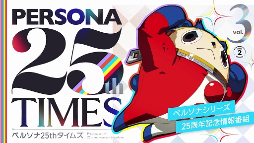 ꡼ No.013 | ֥ڥ륽ʡ25ǯǰΥꥢ륤٥ȡȥڥ륽25thե in Ȥ掠饿ɤ528710ޤǳŷ