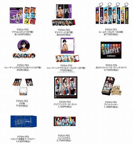 ꡼ No.009 | ꥢ륤٥ȡȥڥ륽25thեɿP3ĹĿҤȥꥢҤΥܤ䡤䥰åξܺ٤餫