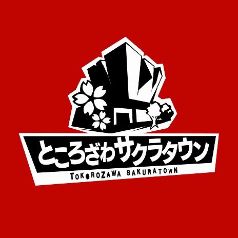 ꡼ No.016 | ꥢ륤٥ȡȥڥ륽25thեɿP3ĹĿҤȥꥢҤΥܤ䡤䥰åξܺ٤餫