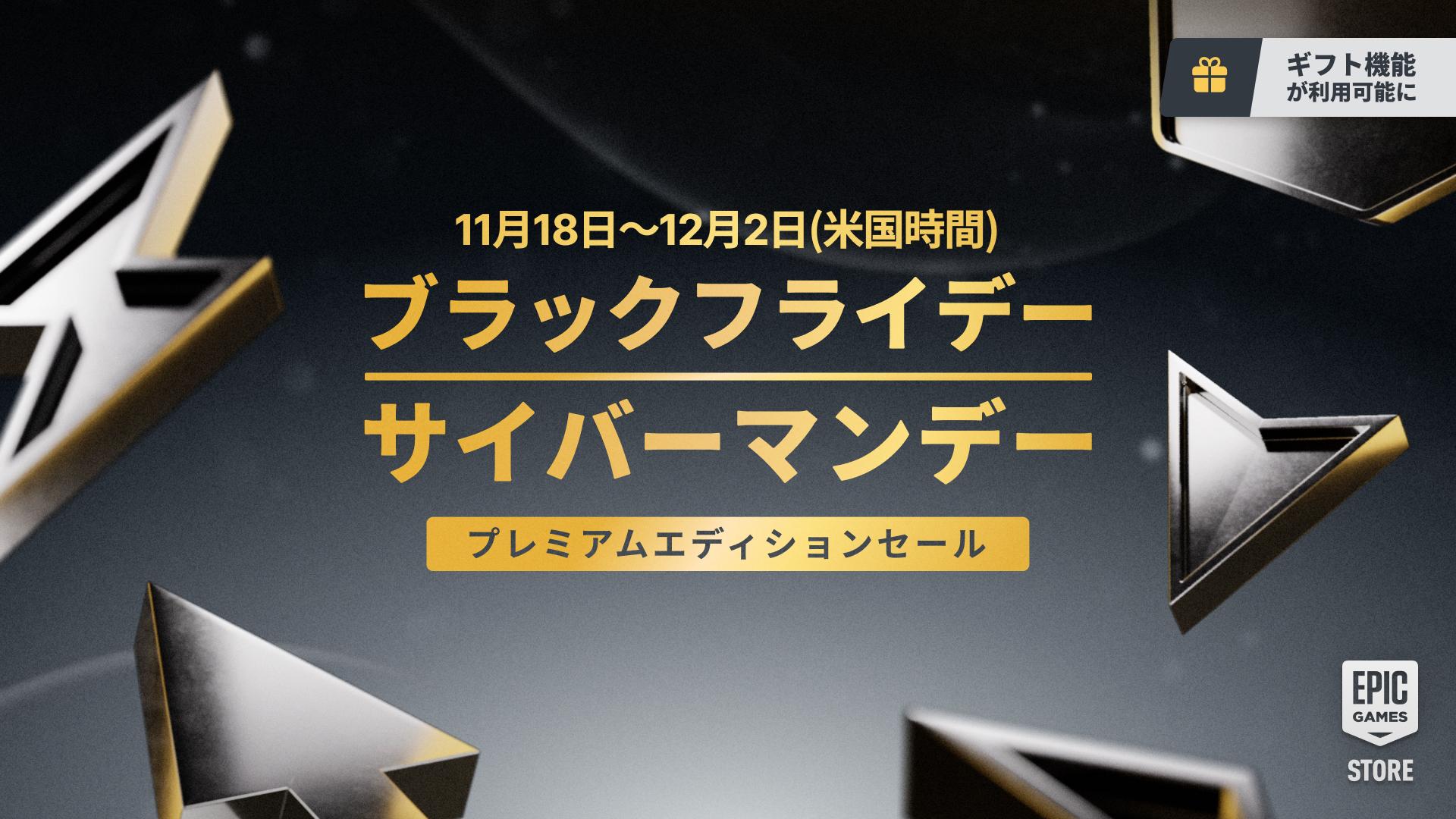 ꡼ No.003 | Alan Wake 2פClair Obscur: Expedition 33פоݤˡPCȥιǤ˹Ǥ륻뤬Epic Games Storeǳ