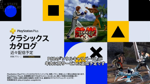 画像ギャラリー No.003のサムネイル画像 / PS Plus,10月のフリープレイは「Alan Wake 2」など3タイトル。ゲームカタログには「The Last of Us Part II Remastered」が加わる