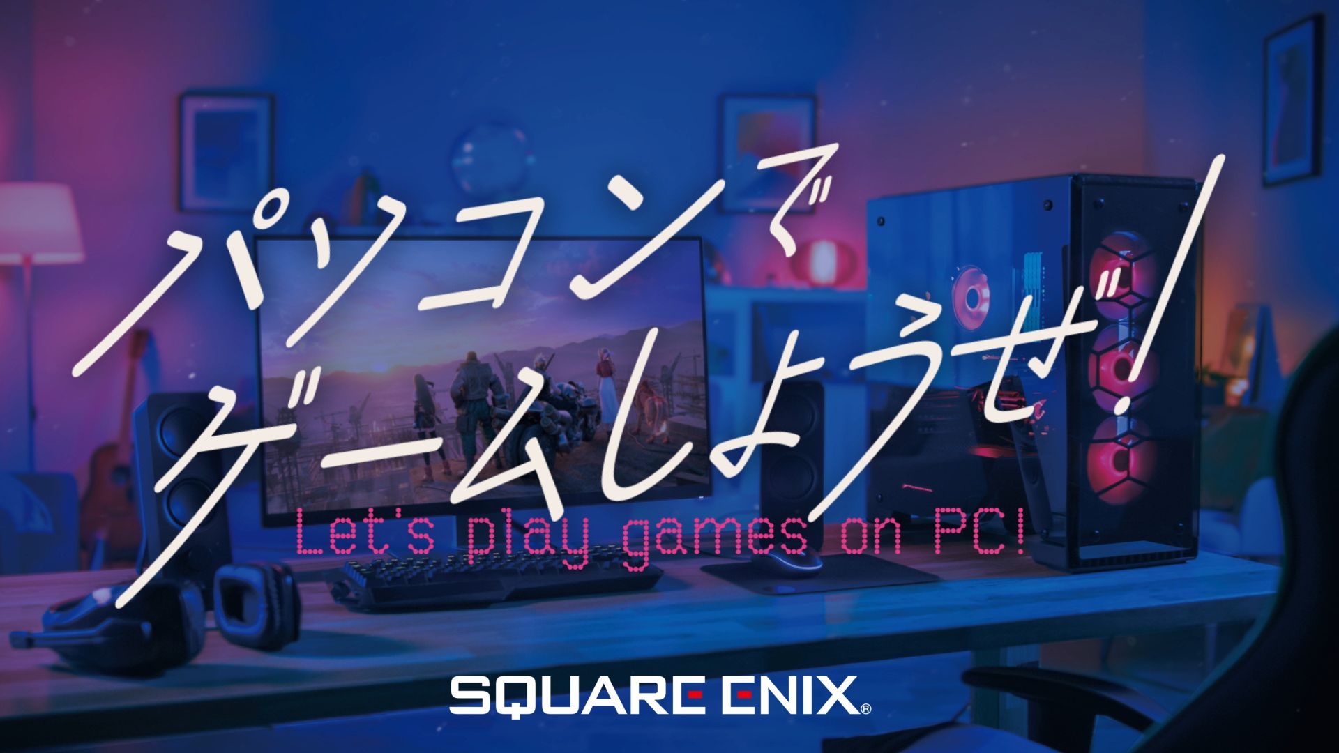 トラスト ゲックス GEX 日本マイクロソフト スクエアエニックス 日本語