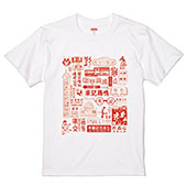 ꡼ No.004 | ५㡼Ρȿȯɤ󶡤ARCADEס1018ޥѥ륳ˤƳŷꡣϥۥ顼˥ե