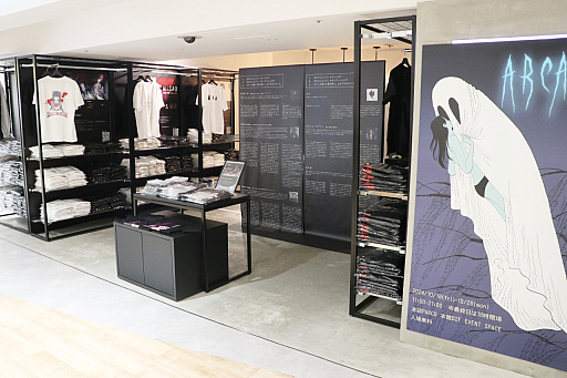 画像ギャラリー No.002のサムネイル画像 / ホラーゲーム「野狗子: Slitterhead」「返校」などのグッズも販売。池袋パルコで開催されている,マーケットイベント「ARCADE」をレポート