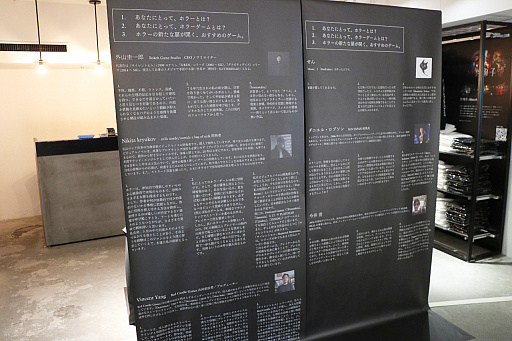 画像ギャラリー No.003のサムネイル画像 / ホラーゲーム「野狗子: Slitterhead」「返校」などのグッズも販売。池袋パルコで開催されている,マーケットイベント「ARCADE」をレポート