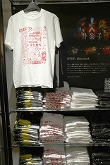 画像ギャラリー No.007のサムネイル画像 / ホラーゲーム「野狗子: Slitterhead」「返校」などのグッズも販売。池袋パルコで開催されている,マーケットイベント「ARCADE」をレポート