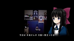 画像ギャラリー No.018のサムネイル画像 / ホラーゲーム「野狗子: Slitterhead」「返校」などのグッズも販売。池袋パルコで開催されている,マーケットイベント「ARCADE」をレポート