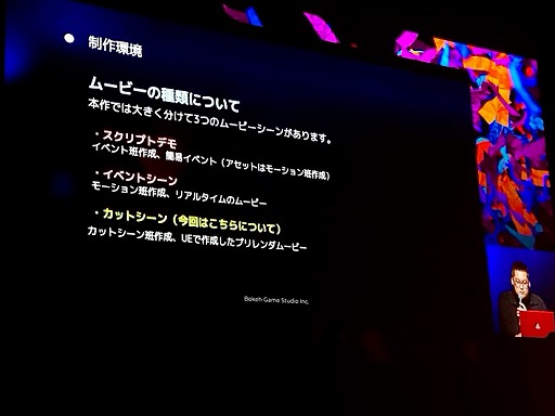 ꡼ No.011 | : SlitterheadʿΥץ쥤䡼뤿˻ѤGameplay Ability SystemȤϡUEFest24TOKYO