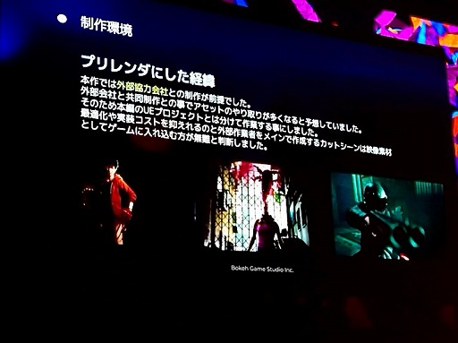 ꡼ No.013 | : SlitterheadʿΥץ쥤䡼뤿˻ѤGameplay Ability SystemȤϡUEFest24TOKYO