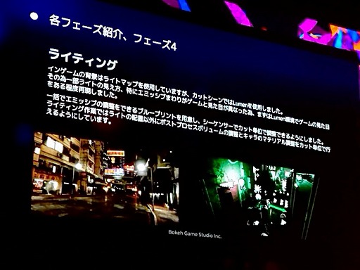 ꡼ No.018 | : SlitterheadʿΥץ쥤䡼뤿˻ѤGameplay Ability SystemȤϡUEFest24TOKYO