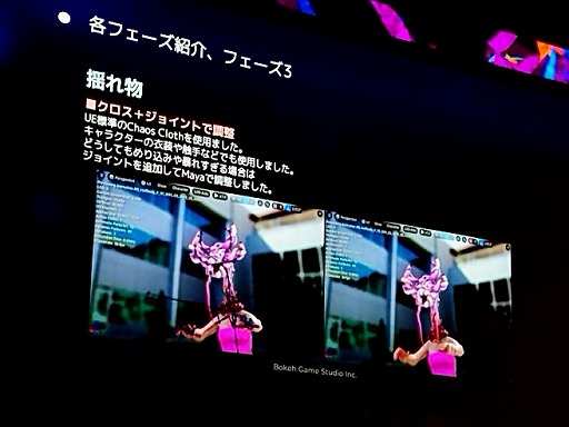 ꡼ No.023 | : SlitterheadʿΥץ쥤䡼뤿˻ѤGameplay Ability SystemȤϡUEFest24TOKYO