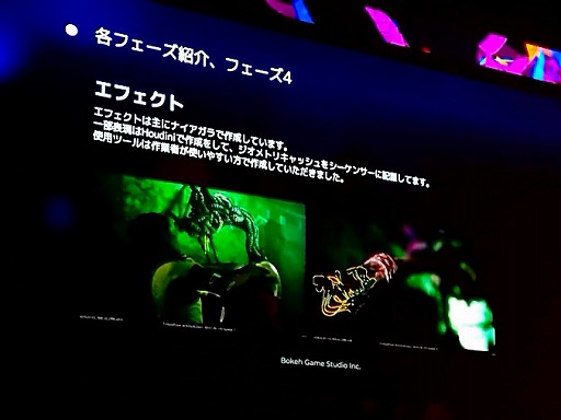 ꡼ No.024 | : SlitterheadʿΥץ쥤䡼뤿˻ѤGameplay Ability SystemȤϡUEFest24TOKYO