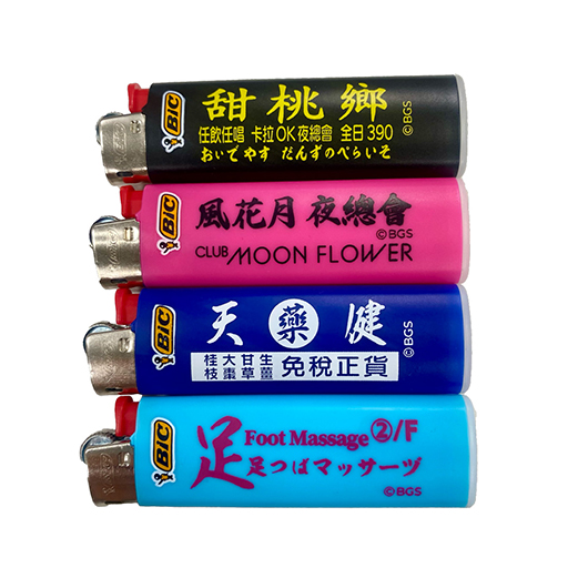 ���������꡼ No.013�Υ���ͥ������ / ������: Slitterhead�פ�POP UP STORE������ ��ζ�Ծ��12��28������1��13���ޤǳ��š��ͥ��󳹤�פ碌�륰�å���Ÿ��