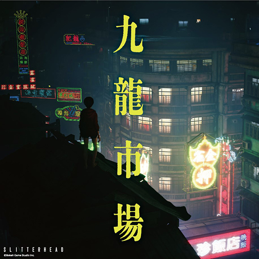 ���������꡼ No.017�Υ���ͥ������ / ������: Slitterhead�פ�POP UP STORE������ ��ζ�Ծ��12��28������1��13���ޤǳ��š��ͥ��󳹤�פ碌�륰�å���Ÿ��