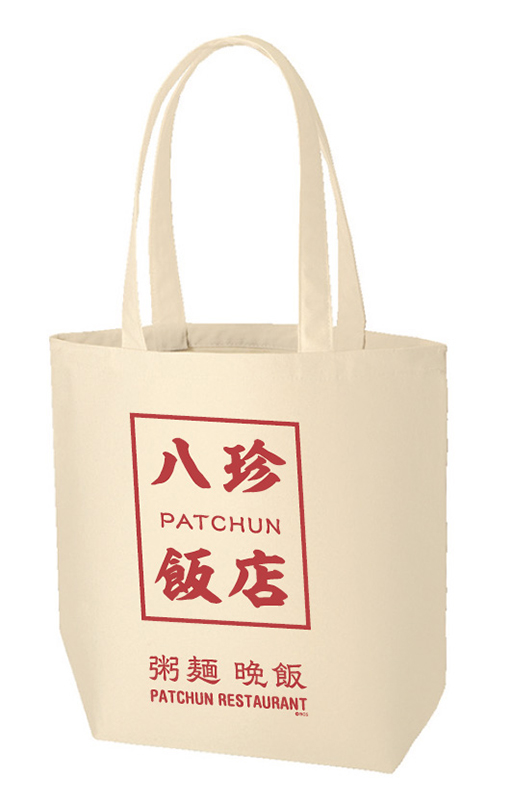 ���������꡼ No.018�Υ���ͥ������ / ������: Slitterhead�פ�POP UP STORE������ ��ζ�Ծ��12��28������1��13���ޤǳ��š��ͥ��󳹤�פ碌�륰�å���Ÿ��