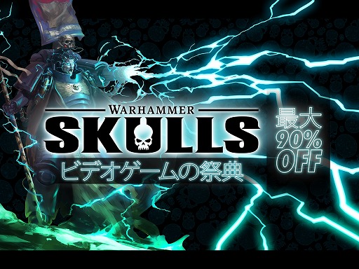 画像ギャラリー No.007のサムネイル画像 / Warhammerのショーケースイベント「Warhammer Skulls 2024」5月24日に開催。最新作「Warhammer 40,000: Space Marine 2」公開