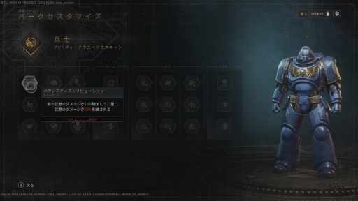 ꡼ No.015Υͥ / Υץ쥤ݡϺǹΥڡޥ꡼θˡĥֲξΩ;λACTWarhammer 40,000: Space Marine 2