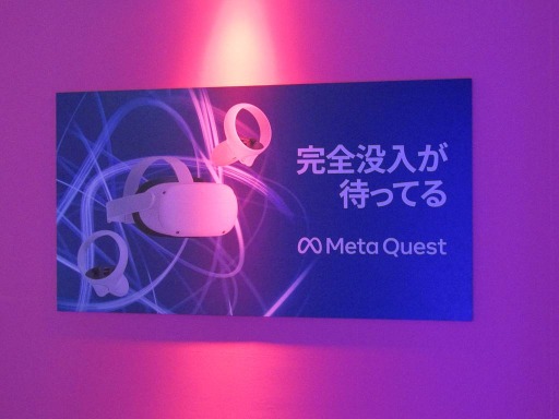 ꡼ No.017 | TGS2022ϡMeta Quest 2ɥ֡ݡȡAmong Us VRװ쿧ޤä֡Ǥϡ롼ȼ̿򻣤եȥݥåȤ