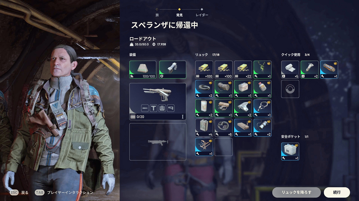 ꡼ No.017 | äƤƨĤξإءͤȤæзTPSARC Raidersǿͤʤ餺ԤΥ饤եϥåPR