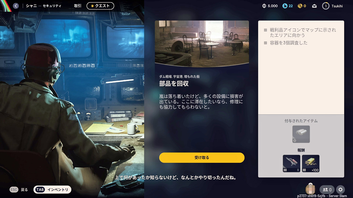 ꡼ No.019 | äƤƨĤξإءͤȤæзTPSARC Raidersǿͤʤ餺ԤΥ饤եϥåPR