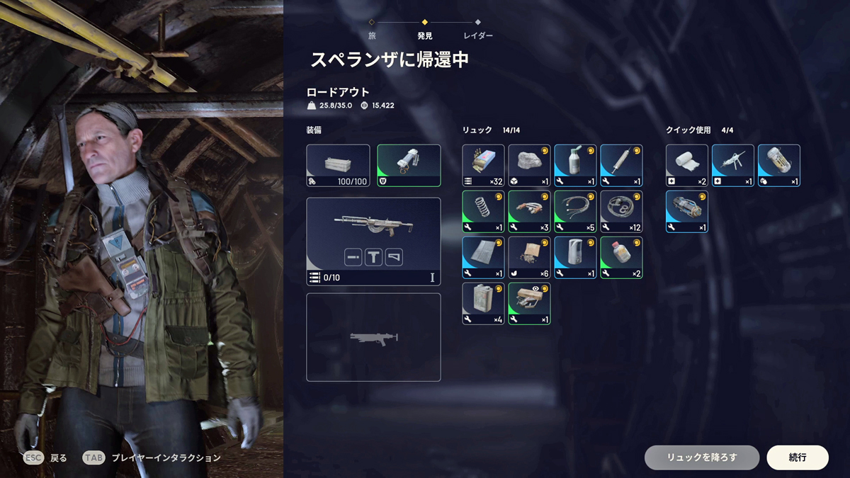 ꡼ No.029 | äƤƨĤξإءͤȤæзTPSARC Raidersǿͤʤ餺ԤΥ饤եϥåPR