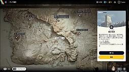 画像ギャラリー No.009のサムネイル画像 / 終わってる世界じゃ逃げたやつの勝ちだぜグヘヘ! 死ねば全ロストの脱出系TPS「ARC Raiders」素人ならず者のライフハック【PR】