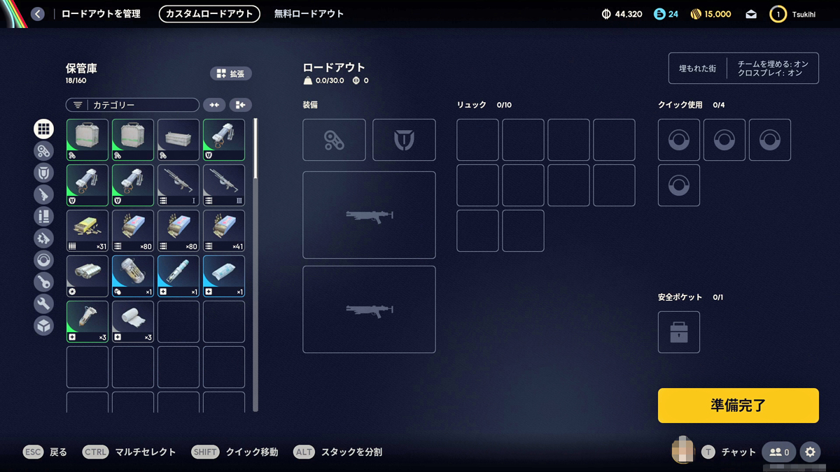 ꡼ No.013 | Υץ쥤ݡϴԤΡARC RaidersפϡäƼäƨ纮PvPvE ȥ饯󥷥塼