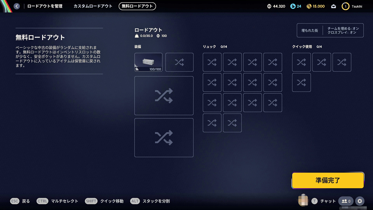 ꡼ No.014 | Υץ쥤ݡϴԤΡARC RaidersפϡäƼäƨ纮PvPvE ȥ饯󥷥塼