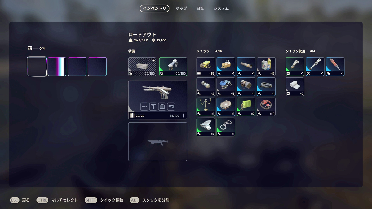 ꡼ No.015 | Υץ쥤ݡϴԤΡARC RaidersפϡäƼäƨ纮PvPvE ȥ饯󥷥塼